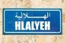 Fransabank Opens a new Branch in Hlalyeh, Saida