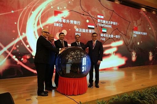 Fransabank chosen as founding member of the China – Arab Countries Interbank Association