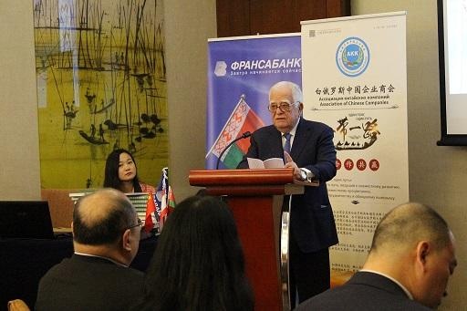 Partnerships on Belt & Road Initiative: Fransabank Group Seminar in Belarus