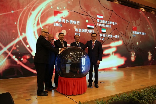 Fransabank chosen as founding member of the China – Arab Countries Interbank Association